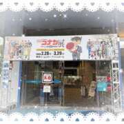 ヒメ日記 2026/04/03 14:36 投稿 ミヤビ Club 妻