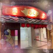 ミヤビ ☀️ Club 妻