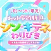 ヒメ日記 2025/03/15 20:00 投稿 可憐（かれん）～M性感～ アメイジングビル～道後最大級！遊び方無限大∞ヘルス♪～