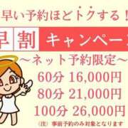 ヒメ日記 2025/06/29 12:30 投稿 可憐（かれん）～M性感～ アメイジングビル～道後最大級！遊び方無限大∞ヘルス♪～
