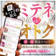 ヒメ日記 2026/08/26 17:30 投稿 可憐（かれん）～M性感～ アメイジングビル～道後最大級！遊び方無限大∞ヘルス♪～