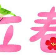 ヒメ日記 2025/02/02 16:45 投稿 新人さくらこ☆ セレブ パラダイス