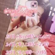 ヒメ日記 2025/04/22 10:37 投稿 鈴音(すずね)♥感度抜群エロ美女 美魔女コレクション