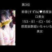 ヒメ日記 2025/06/08 20:49 投稿 鈴音(すずね)♥感度抜群エロ美女 美魔女コレクション