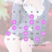 ヒメ日記 2025/01/04 18:30 投稿 和泉　キコ 響-HIBIKI-