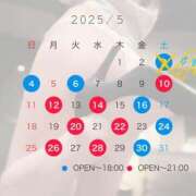ヒメ日記 2025/05/02 18:14 投稿 和泉　キコ 響-HIBIKI-