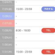 ヒメ日記 2025/07/23 00:39 投稿 和泉　キコ 響-HIBIKI-