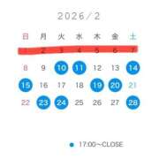 和泉　キコ ⚠️シフト変更のお知らせ⚠️ 響-HIBIKI-