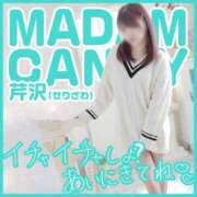 ヒメ日記 2024/04/20 11:27 投稿 芹沢【人妻コース】 CLUB CANDY久留米店