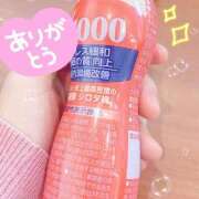 なむ 3月10日ありがとう💘 シンデレラ【平均年齢20才、風俗未経験の娘が8割以上】