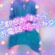 ヒメ日記 2025/02/06 20:04 投稿 れいか 超姫SPA