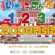 ヒメ日記 2025/09/03 22:54 投稿 みみ 奥様メモリアル