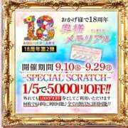 ヒメ日記 2025/09/20 21:24 投稿 みみ 奥様メモリアル