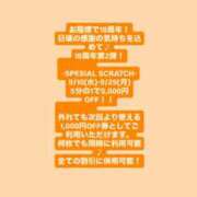 ヒメ日記 2025/09/24 00:36 投稿 みみ 奥様メモリアル
