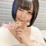 ヒメ日記 2025/01/21 18:45 投稿 のぞみ 若葉