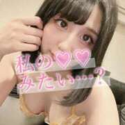 ヒメ日記 2025/02/04 23:25 投稿 のぞみ 若葉