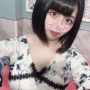 ヒメ日記 2025/03/01 20:25 投稿 のぞみ 若葉