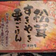 ヒメ日記 2025/11/19 12:59 投稿 くれは 奥様の実話 梅田店