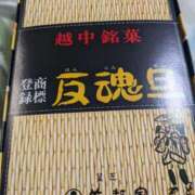 ヒメ日記 2025/11/30 20:52 投稿 くれは 奥様の実話 梅田店
