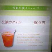 ヒメ日記 2025/12/02 15:05 投稿 くれは 奥様の実話 梅田店