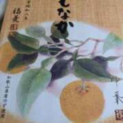 ヒメ日記 2025/12/02 18:24 投稿 くれは 奥様の実話 梅田店