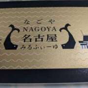 ヒメ日記 2025/12/16 20:16 投稿 くれは 奥様の実話 梅田店