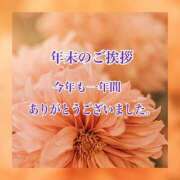ヒメ日記 2025/12/31 20:26 投稿 くれは 奥様の実話 梅田店