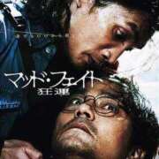 ヒメ日記 2026/01/02 16:42 投稿 くれは 奥様の実話 梅田店