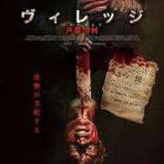 ヒメ日記 2026/01/02 18:50 投稿 くれは 奥様の実話 梅田店