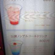 ヒメ日記 2026/01/14 13:03 投稿 くれは 奥様の実話 梅田店