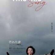 ヒメ日記 2026/01/23 15:26 投稿 くれは 奥様の実話 梅田店