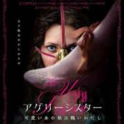 ヒメ日記 2026/01/23 18:43 投稿 くれは 奥様の実話 梅田店