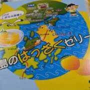 ヒメ日記 2026/01/24 21:32 投稿 くれは 奥様の実話 梅田店