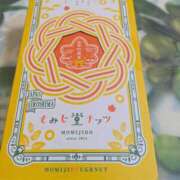 ヒメ日記 2026/01/27 20:41 投稿 くれは 奥様の実話 梅田店