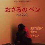 ヒメ日記 2026/02/26 11:32 投稿 くれは 奥様の実話 梅田店