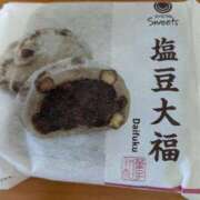 ヒメ日記 2026/05/18 14:29 投稿 くれは 奥様の実話 梅田店