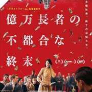 ヒメ日記 2026/07/04 12:03 投稿 くれは 奥様の実話 梅田店