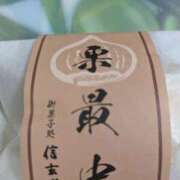 ヒメ日記 2026/09/14 18:34 投稿 くれは 奥様の実話 梅田店