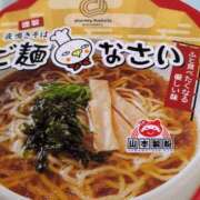 ヒメ日記 2026/10/05 12:55 投稿 くれは 奥様の実話 梅田店