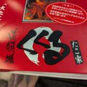 ヒメ日記 2026/10/09 10:21 投稿 くれは 奥様の実話 梅田店