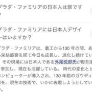 桜木 桃（さくらぎ もも） おい‼️ NOA（ノア）