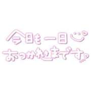 ヒメ日記 2025/01/15 21:42 投稿 まな 熟女の風俗最終章 新宿店