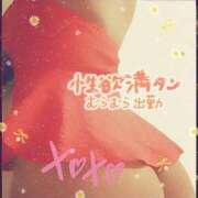 ヒメ日記 2025/05/21 13:20 投稿 のあ 熟女の風俗最終章 蒲田店