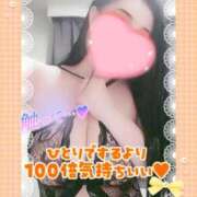 ヒメ日記 2025/10/31 10:20 投稿 のあ 熟女の風俗最終章 蒲田店