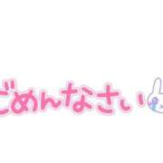 ヒメ日記 2024/12/13 00:08 投稿 りえ 白いぽっちゃりさん仙台店