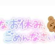 ヒメ日記 2025/02/03 12:48 投稿 りえ 白いぽっちゃりさん仙台店