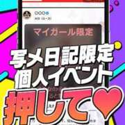 ゆうか 個人オプション❣️ Ace(エース)