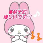 るる 本指名の仲良しS様❤️ 熟女の風俗最終章 八王子店