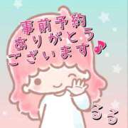 ヒメ日記 2026/02/21 21:53 投稿 るる 熟女の風俗最終章 八王子店