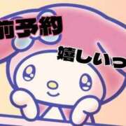 ヒメ日記 2026/09/30 19:53 投稿 るる 熟女の風俗最終章 八王子店